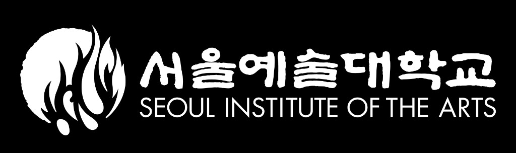 서울예술대학교 SEOUL INSTITUTE OF THE ARTS